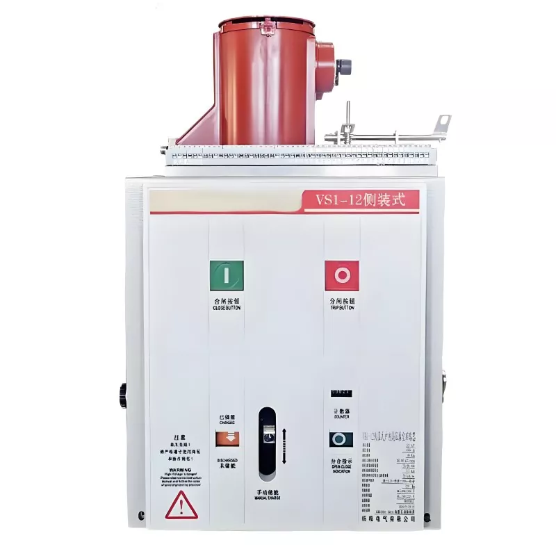 เซอร์กิตเบรกเกอร์สุญญากาศ 35kV/33kV